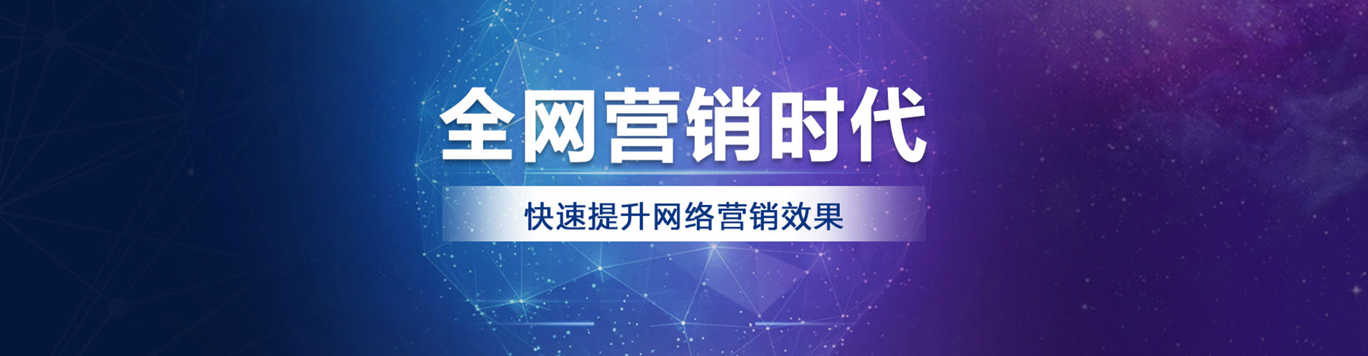 贡嘎sem外包