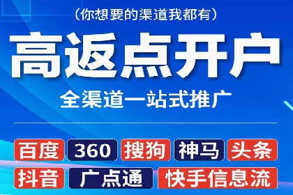 百度竞价托管运营助力企业快速获取客户案例